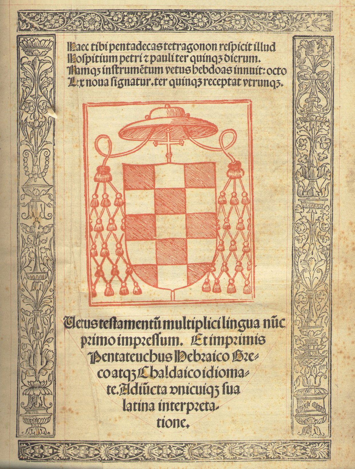 Page of the Complutensian Polyglot Bible showing parallel Hebrew, Greek, and Latin columns