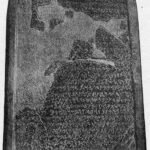 The Mesha Stele, a ninth-century BC inscription related to the House of David debate