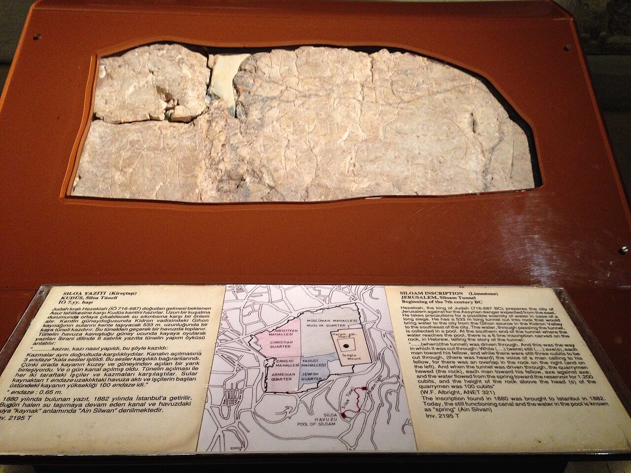 The Siloam inscription, ancient Hebrew carved in stone from Hezekiah tunnel